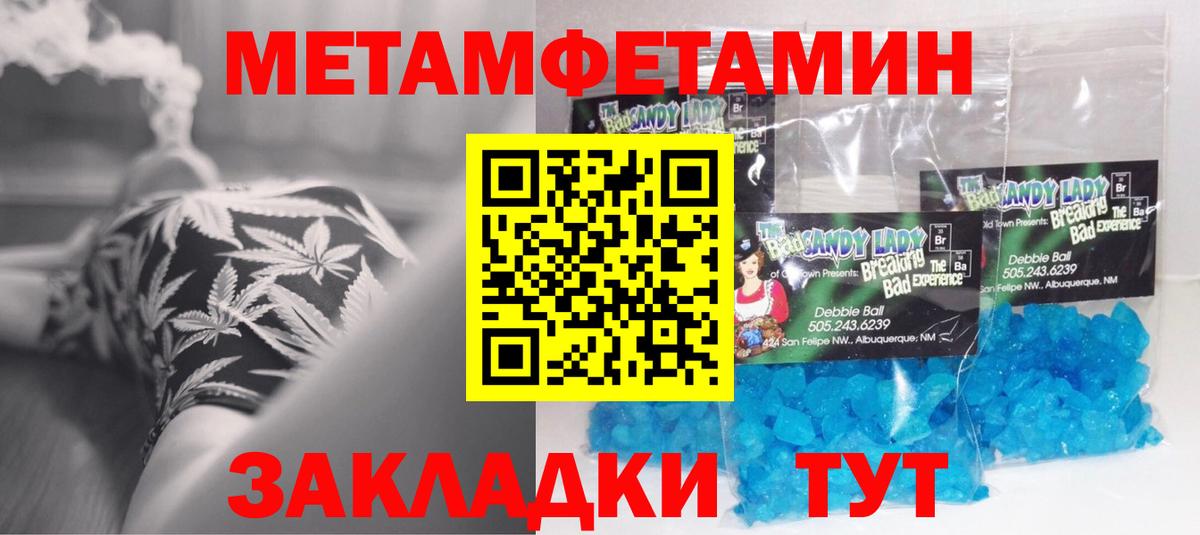 Амфетамин 98% Вичуга