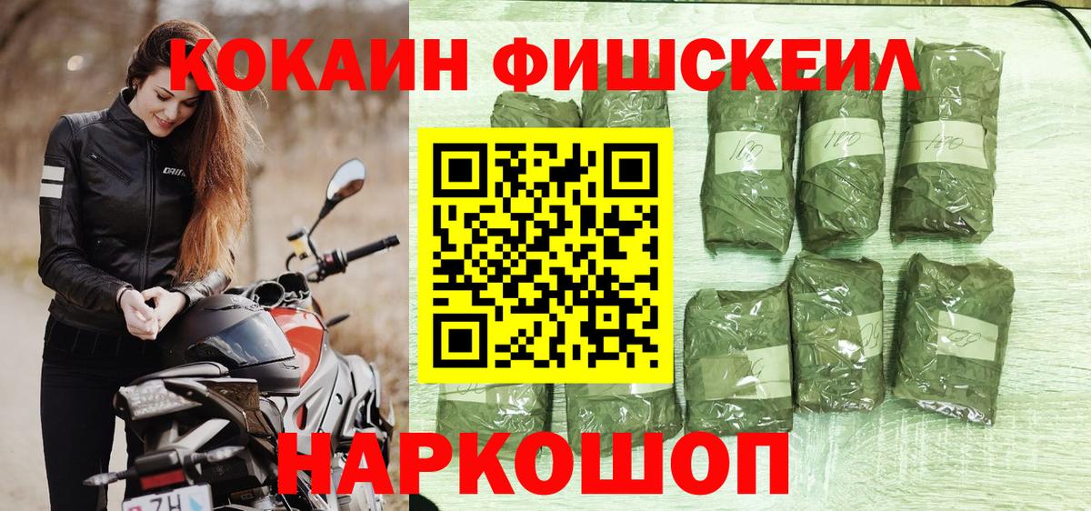 COCAIN Боливия  сколько стоит  Вичуга  Вход с VPN 