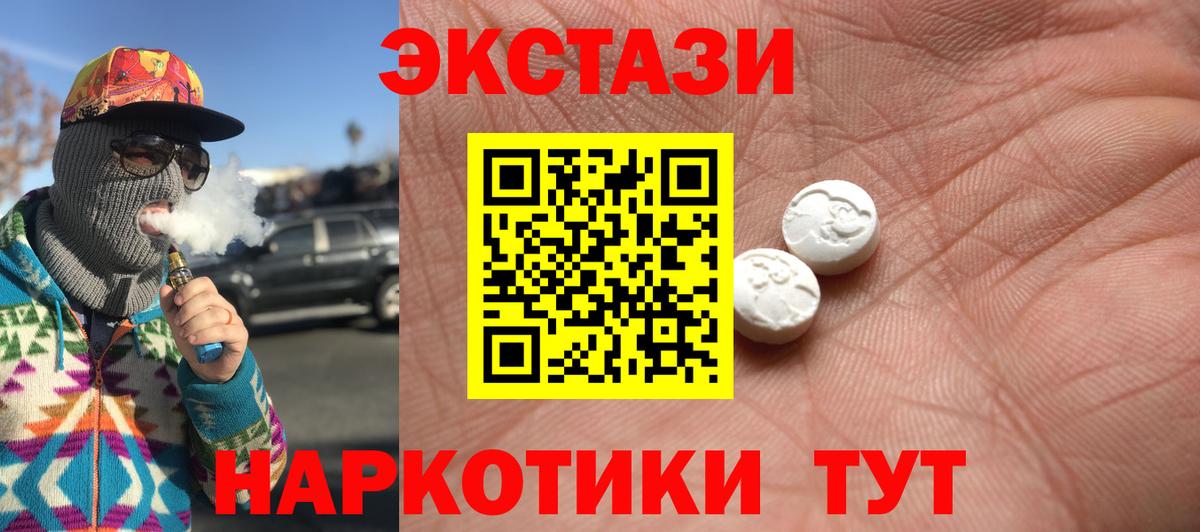 Ecstasy Punisher  Экстази louis Vuitton  Вичуга  Вход с VPN 