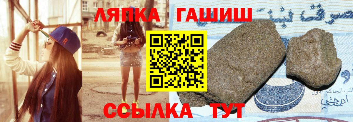 ГАШИШ Изолятор  Вход с VPN  Вичуга  Гашиш Ice-O-Lator 