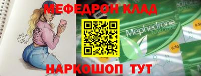 mdpv Шелехов