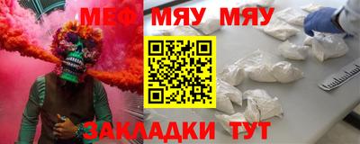 прущая мука Шахты