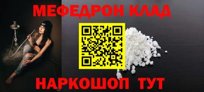 прущая мука Шахты