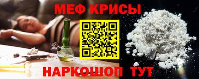 индика Шебекино