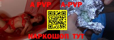 mdpv Шелехов