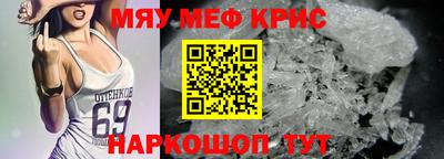 mdpv Шелехов