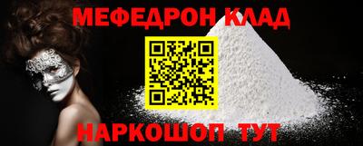 mdpv Шелехов