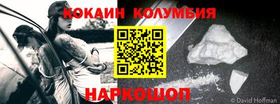 дживик Аша