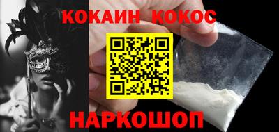 прущая мука Шахты