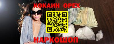 прущая мука Шахты