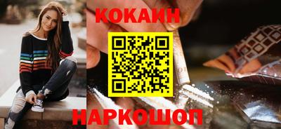 индика Шебекино