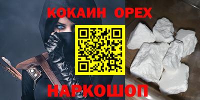 марки lsd Ачхой-Мартан