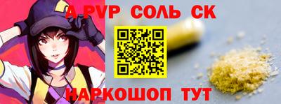 прущая мука Шахты