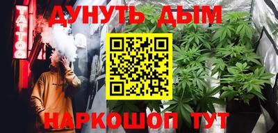 прущая мука Шахты