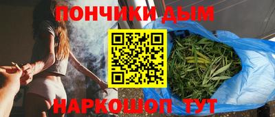 индика Шебекино