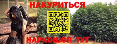 прущая мука Шахты