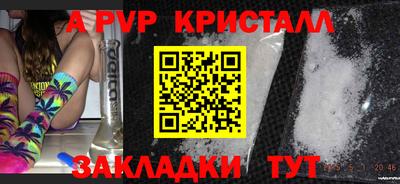 mdpv Шелехов