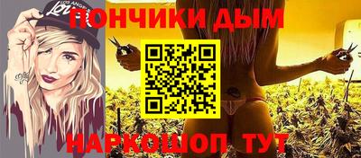 mdpv Шелехов