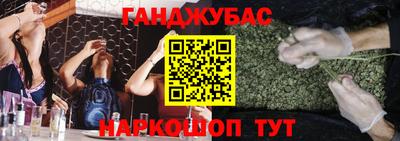 прущая мука Шахты