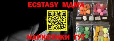 индика Шебекино
