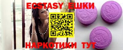 прущая мука Шахты