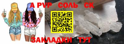 прущая мука Шахты
