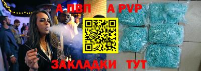 индика Шебекино