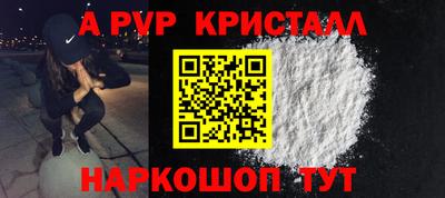 индика Шебекино