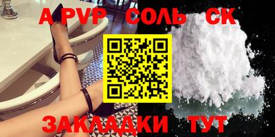 прущая мука Шахты
