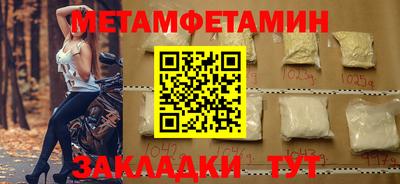 индика Шебекино
