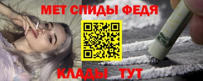 индика Шебекино