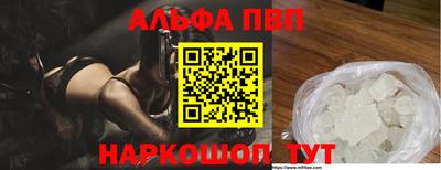 mdpv Шелехов