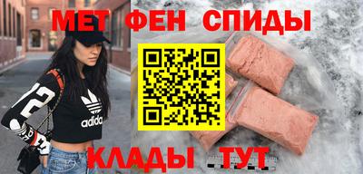 индика Шебекино