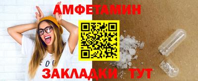 прущая мука Шахты