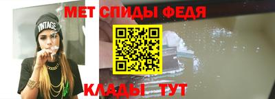 индика Шебекино