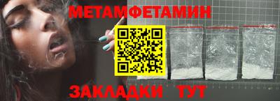 прущая мука Шахты