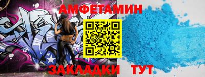 индика Шебекино