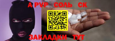 mdpv Шелехов