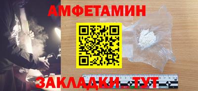 mdpv Шелехов