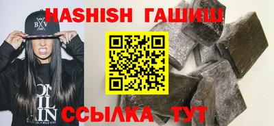 индика Шебекино