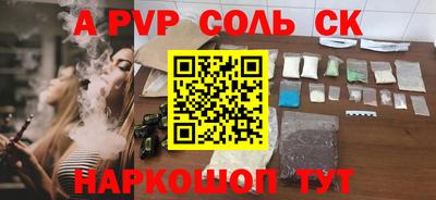 mdpv Шелехов