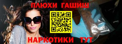 индика Шебекино