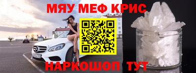 индика Шебекино