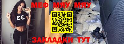 mdpv Шелехов