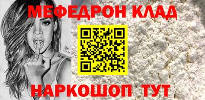 индика Шебекино