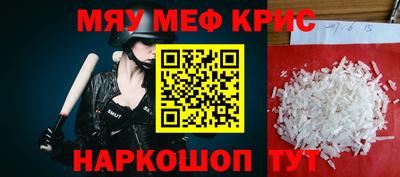 индика Шебекино