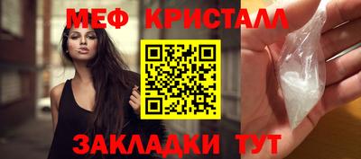 индика Шебекино