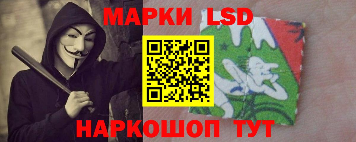 LSD-25 экстази кислота Вичуга