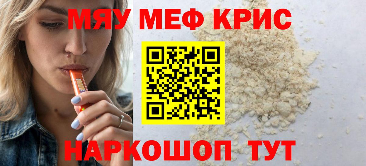 МЕФ  Вичуга