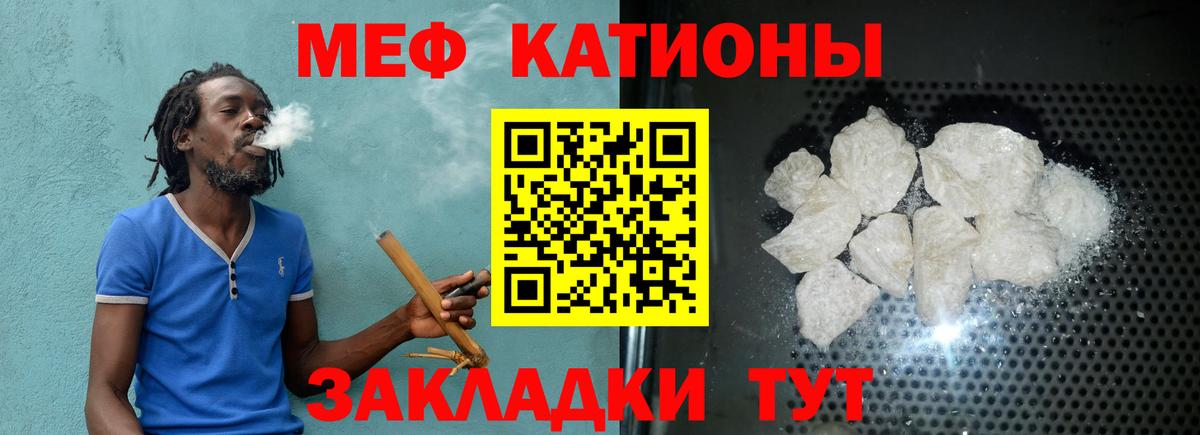 МЕФ VHQ  МЕФ  Вичуга  Вход с VPN  Меф 